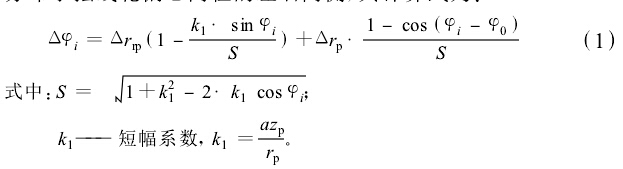 擺線減速機(jī)計(jì)算公式