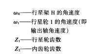 擺線針輪減速機  泰興 興泰  泰強  住友 