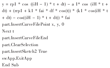 擺線針輪減速機(jī)，擺線減速機(jī)，針輪減速機(jī)，