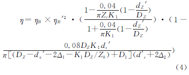 擺線針輪減速機