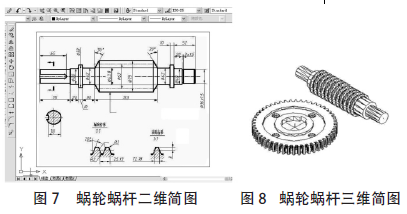 蝸輪蝸桿減速機(jī)，蝸輪蝸桿